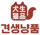 견생냥품 24시 무인펫샵 검단신도시점
