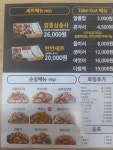 알통떡강정 서창점