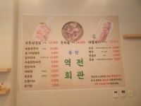 동탄역전회관