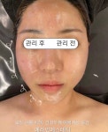예라인에스테틱 광주본점