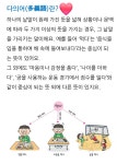 푸르넷공부방 영등비사벌아파트점