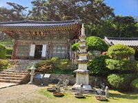 신점사주