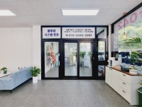 조이공인중개사사무소