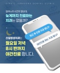 신길정성치과의원