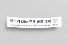 (주)길훈씨앤피 | 제전씨앤피