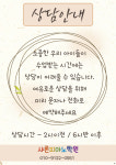 샤론피아노학원