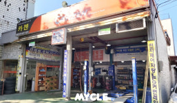 카젠 평리점 오라모터스