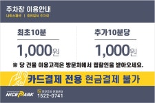 중원빌딩