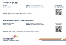 브이에프에스코리아