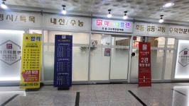 마스터플랜수학전문학원