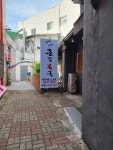 큰집복국