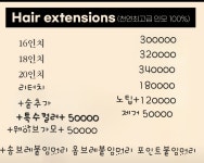 헤어바이봄