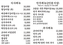 뒷골면옥
