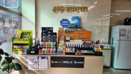 위베이프 신우담배멀티샵