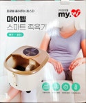 목동의료기