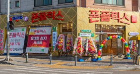 휴대폰성지 폰플릭스