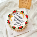 혜랑떡집
