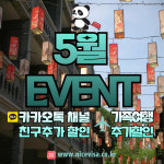 코리아외사국제여행사