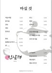 진달래