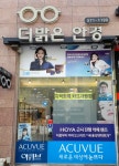 더밝은안경
