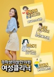 경희생의방한의원