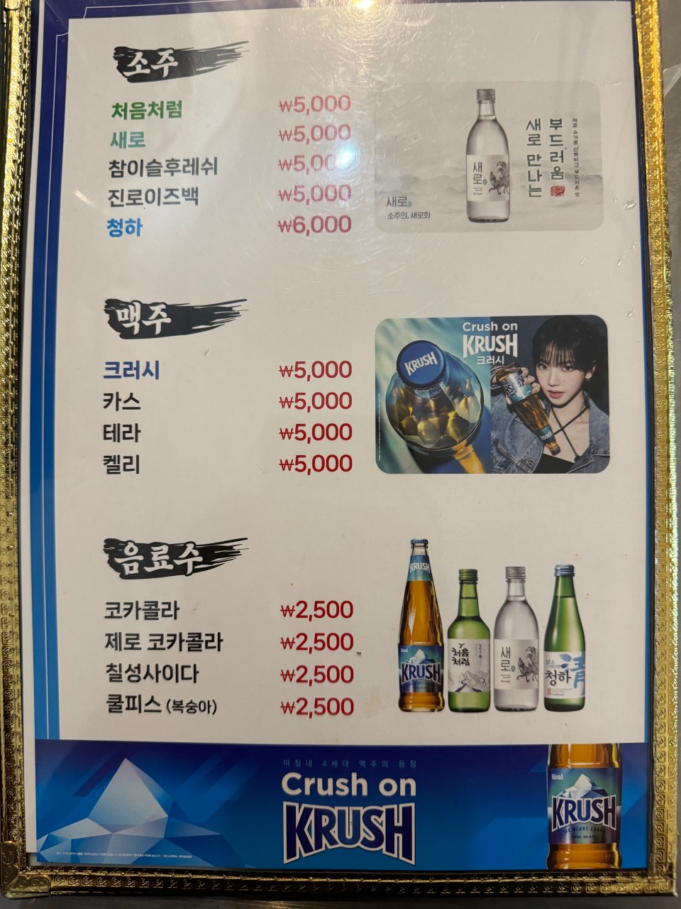 조선닭도리탕 이미지