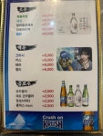 조선닭도리탕