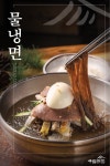 우림관화로구이 반월점
