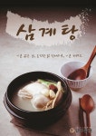 원주특수통닭 가좌동본점