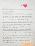 석수창논술교습소 | 석산 일등 논술 교습소