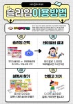 타카플레이카페 홈플러스 수원영통점