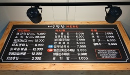 대구막창