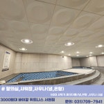 바이칼휘트니스 서현지점
