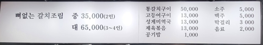 해왕