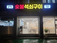 어사리530