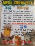 후암종점