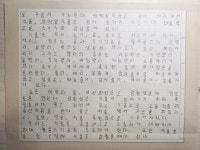 한우리독서토론논술 화성아인독서교실