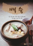 원주특수통닭 가좌동본점