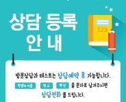 플레이팩토 수학나무교습소