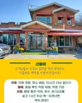 산들애
