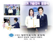 스타헤어