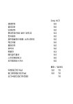 카페뽀앤쏘
