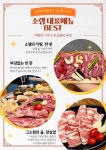 소램360양식당