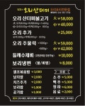 모꼬지오리산더미