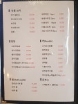 스시가마시