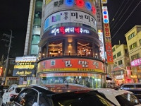 역전할머니맥주 서울석계역점