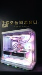 오늘의컴퓨터