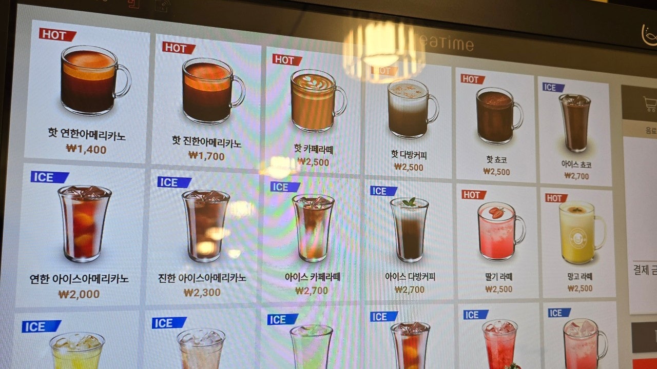 커피공장무인카페