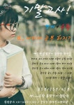 쎈수학 뮤엠영어 Top학원