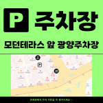 크롬웰안경 제주점